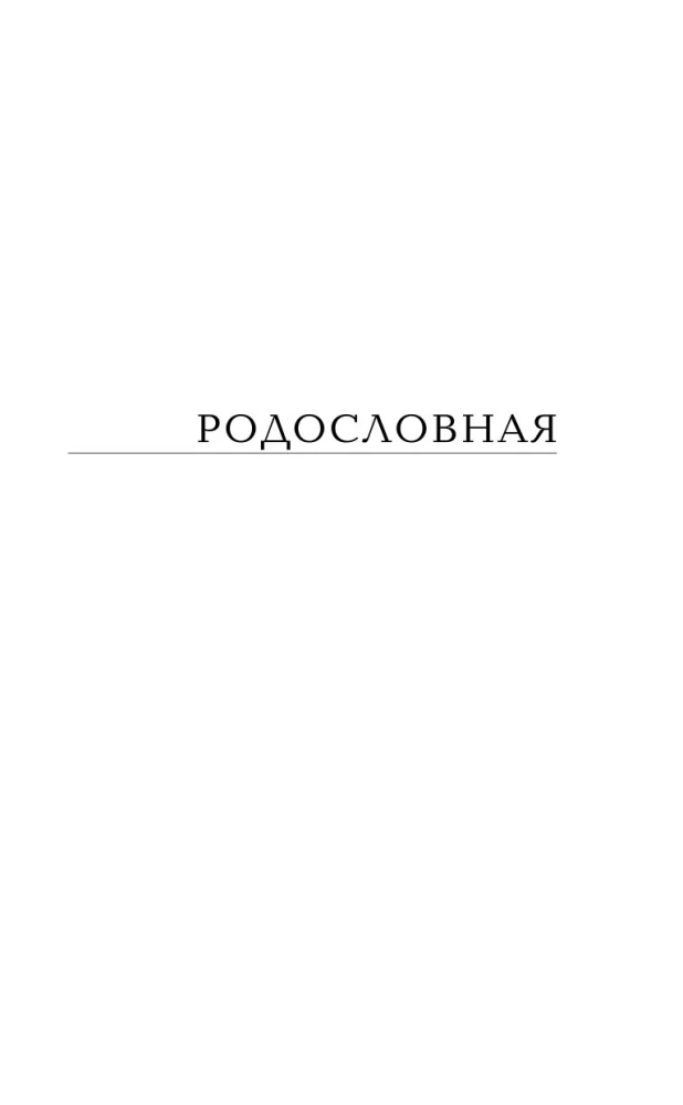 Черчилль говорит. Цитаты, мысли и афоризмы великого политика